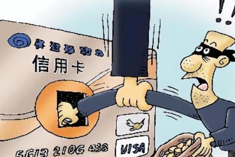 妨害信用卡管理罪量刑标准最新2026年