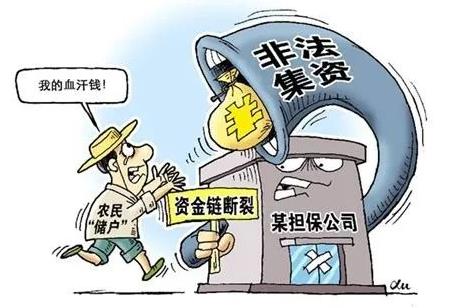 经济犯罪量刑金额标准最新规定2026年