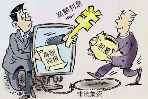 2026年经济犯罪一般判刑多久?