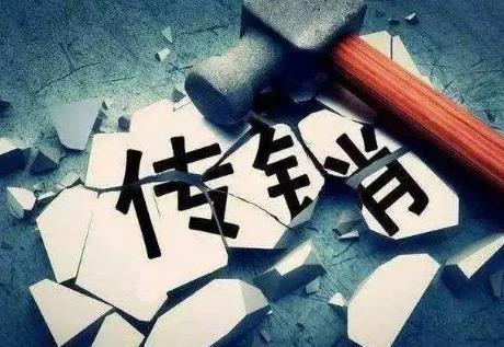 经济犯罪量刑金额标准最新规定2026年