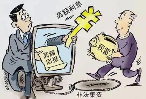 经济犯罪减刑最新规定2026年