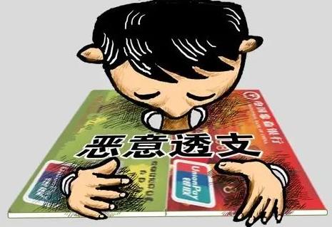信用卡诈骗罪可以取保候审吗?