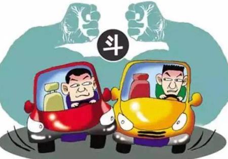 恶意别车危险驾驶罪量刑标准2026年