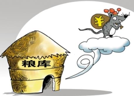 挪用公款10万怎么定罪?
