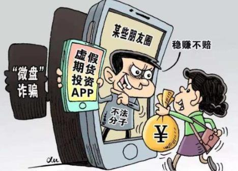2026年常见的电信诈骗类型有哪些?