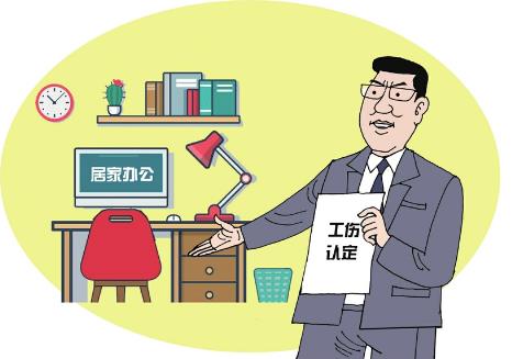沈阳市工伤赔偿标准新2026年最新标准