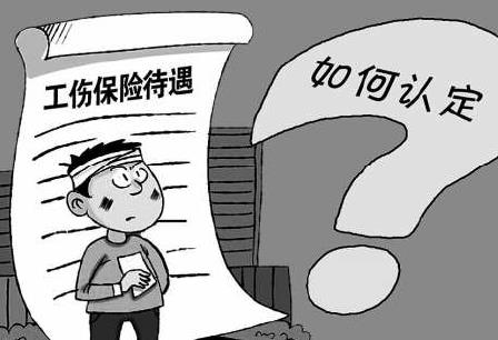 哈尔滨市工伤赔偿标准2026年最新标准