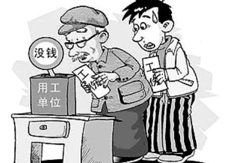 太原市工伤赔偿标准2026年最新标准