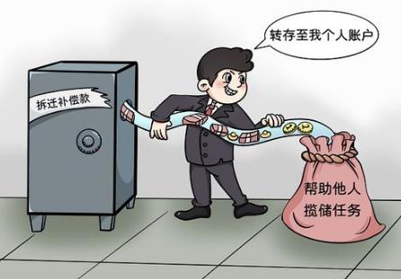 挪用公款一般判多少年?