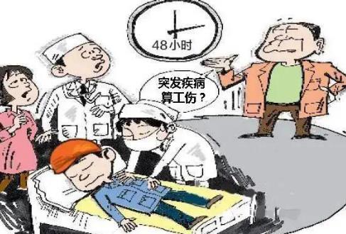 长春市工伤赔偿标准2026年最新标准