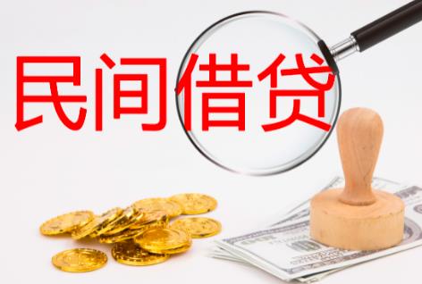 民间借贷纠纷被起诉了怎么处理?