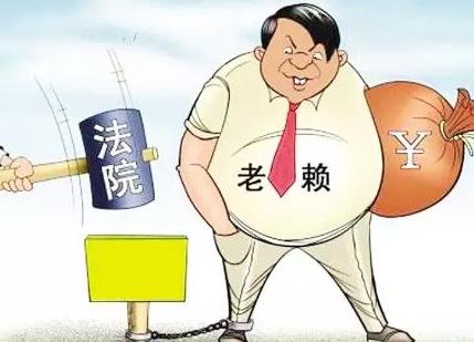 欠款起诉