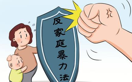 家暴起诉离婚一方不同意多久可以判离婚?
