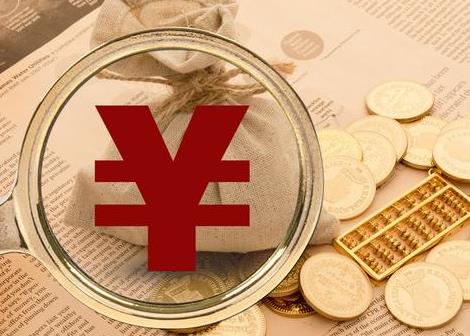 2026年福州工伤赔偿标准最新