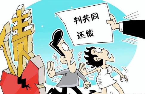 2026年夫妻共同债务新规定