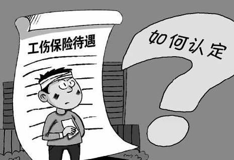 2026年广州市工伤赔偿标准最新