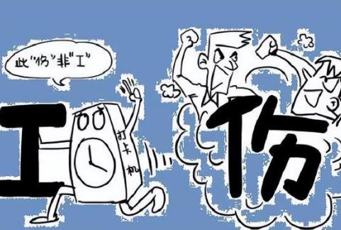 2026年武汉市工伤赔偿标准最新