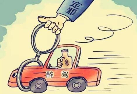 2026年醉驾免于刑事处罚的条件?