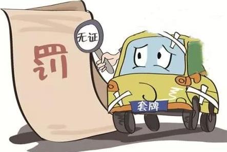 未成年无证驾驶怎么处罚标准最新2026年