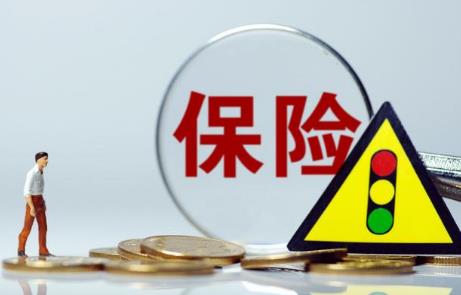 交通事故保险理赔标准最新规定2026年