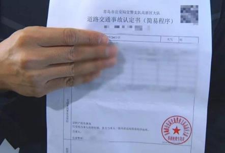 对交警事故认定有异议该怎么处理?