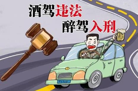 电动车酒驾醉驾处罚标准最新2026年