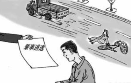肇事致人死亡得到谅解后还判刑吗?