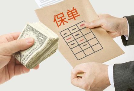 交通意外致人身亡保险赔偿标准2026最新