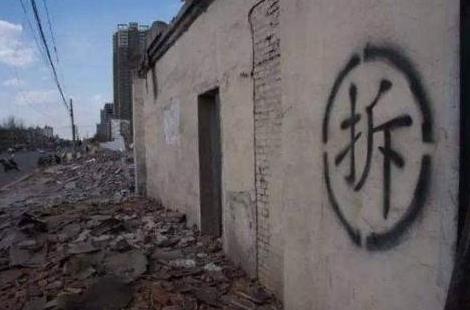 2026年南京市农村房屋拆迁补偿标准最新
