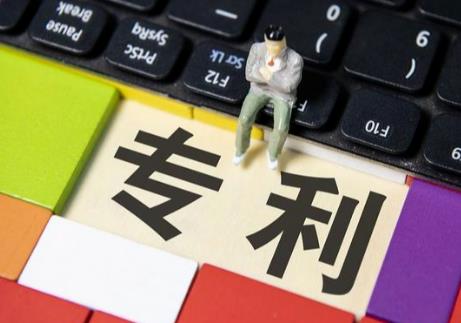 2026年发明专利侵权赔偿标准最新规定