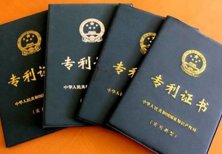 申请专利