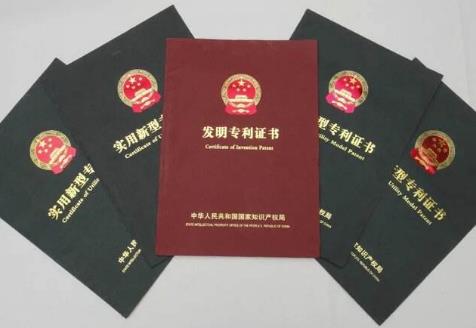 2026年实用新型专利侵权赔偿标准最新规定