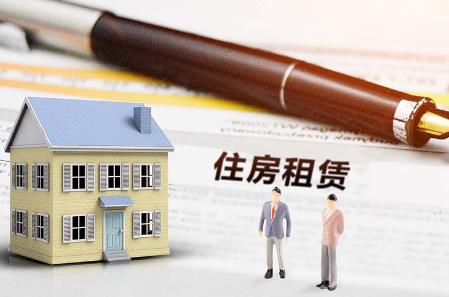 租赁合同最长租期为多少年?