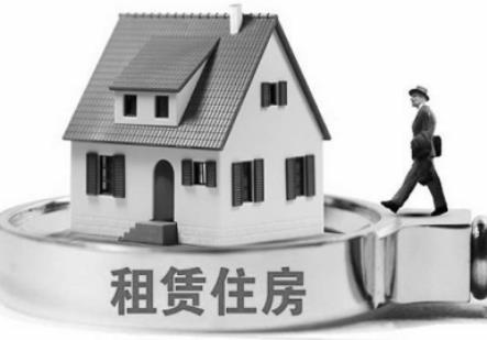 房屋租赁合同纠纷怎么处理?