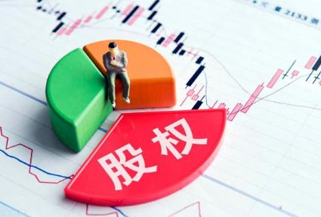 2026年上市公司股权分配规定最新