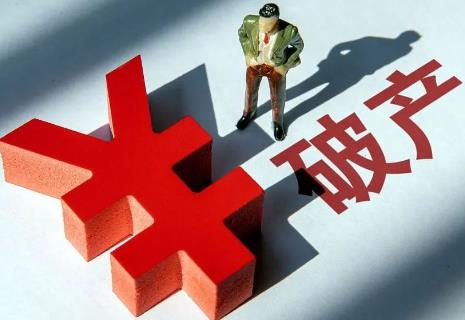 公司申请破产债务需要个人偿还吗?
