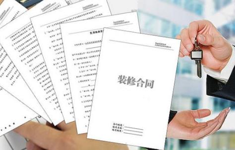装修承包合同纠纷