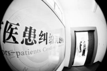 2026年医疗事故造成精神损害赔偿标准最新