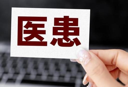 天津市医疗事故赔偿标准2026年最新标准