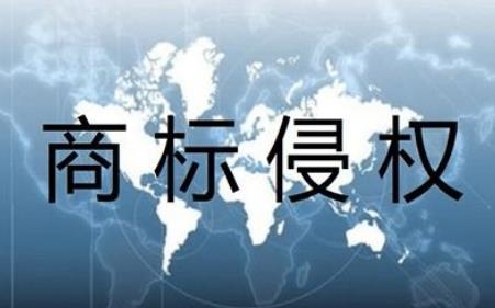 2026年商标使用规范和标准最新