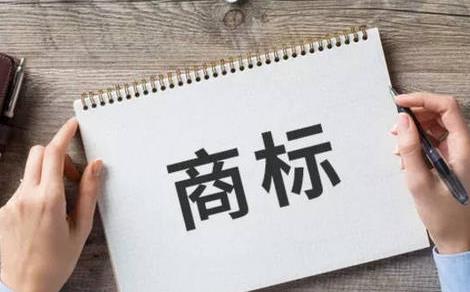 2026年商标侵权赔偿标准法律规定最新