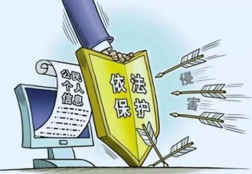 出售他人信息罪量刑标准最新2026年