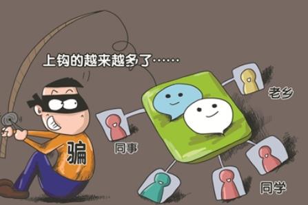 公司涉嫌诈骗员工会坐牢吗?
