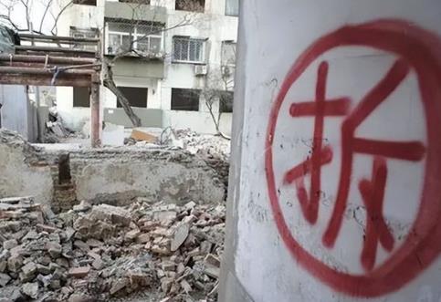 2026年房屋拆迁补偿标准明细最新