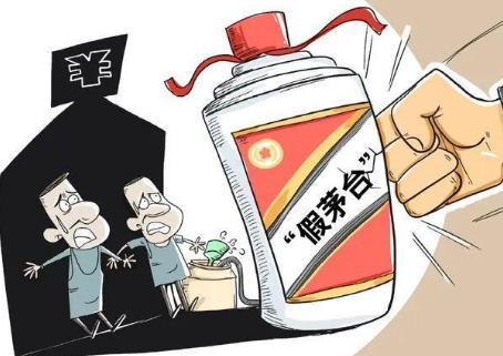 2026年销售假冒商品罪量刑标准最新