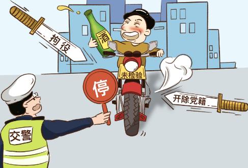 恶意别车危险驾驶罪量刑标准最新2026年