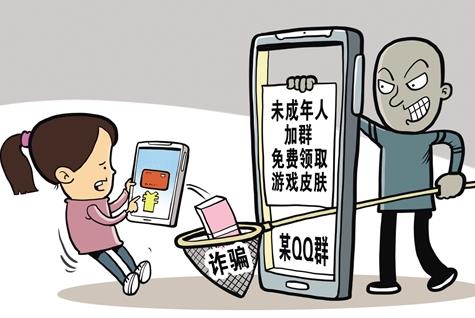 诈骗团伙犯罪一般判刑多久?