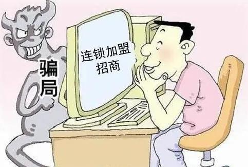 加盟退费不给退怎么办?怎么解决最快?