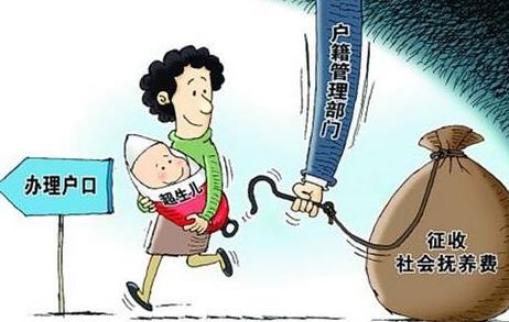 离婚抚养费最新标准2026年