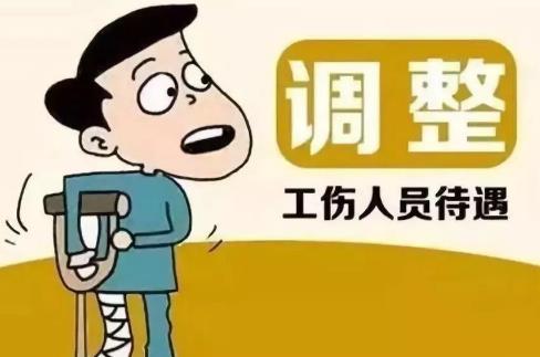 工伤死亡赔偿最新标准2026年